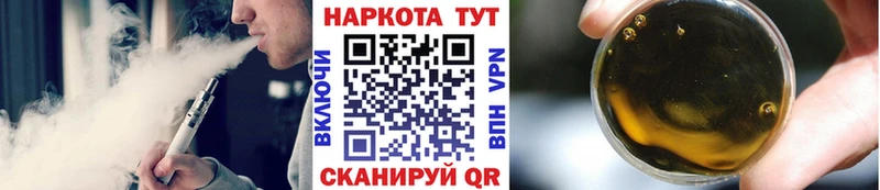 Наркошоп купить ГАШИШ  Бутират  Кокаин  A PVP  Меф мяу мяу  Марихуана  АМФЕТАМИН  Псков