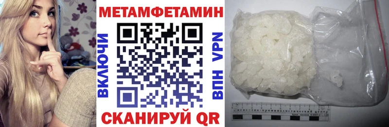 Купить где  Псков  АМФЕТАМИН Premium 