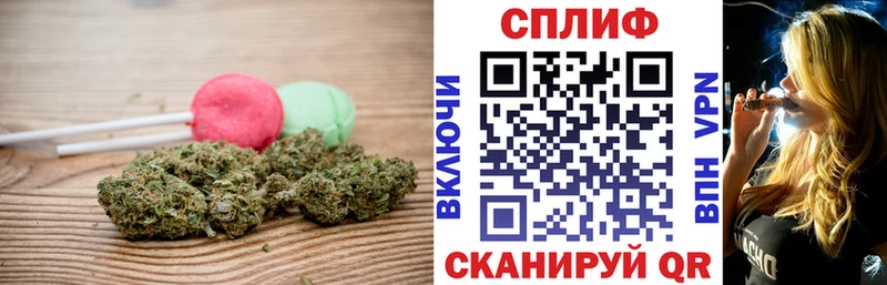 Canna-Cookies конопля  Купить закладки  Псков 