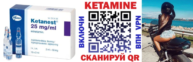 Кетамин ketamine  Купить  Псков 