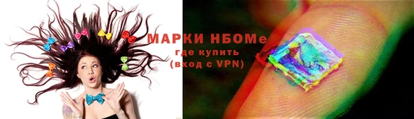 мет Лабытнанги