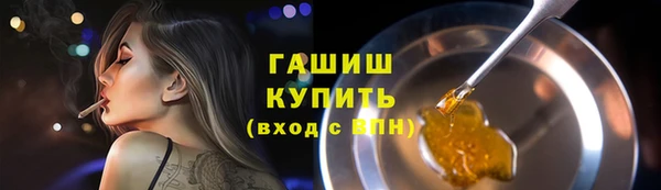 мет Лабытнанги