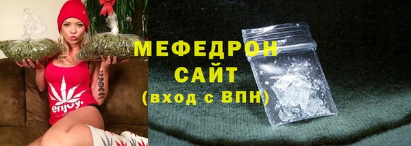 мет Лабытнанги