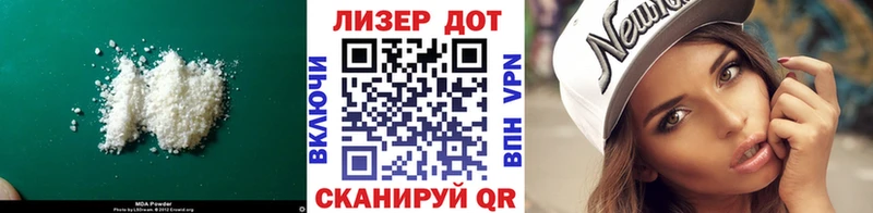 ЛСД экстази кислота  Купить закладки  Псков 