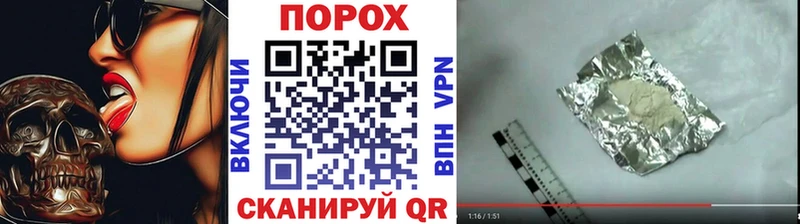 Метамфетамин Декстрометамфетамин 99.9%  Купить закладки  Псков 