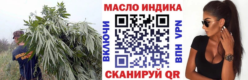 Купить  Псков  ТГК вейп с тгк 