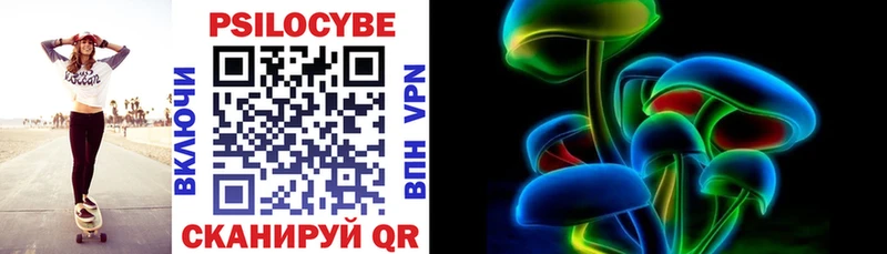 Галлюциногенные грибы мухоморы  Купить где  Псков 